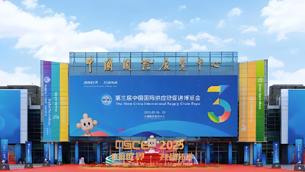 万象城allwincity官网亮相第三届中国国际供应链促进博览会 展现磁电产业硬核实力